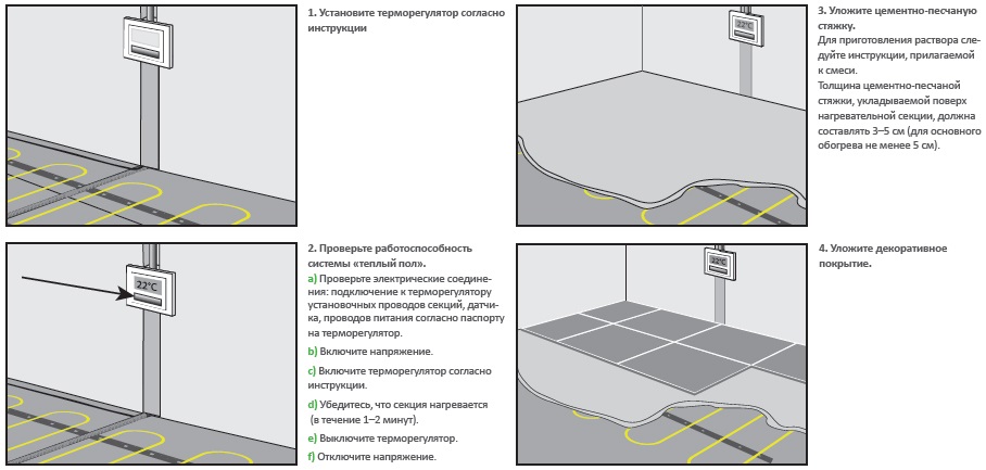 тарифное руководство 2 скачать