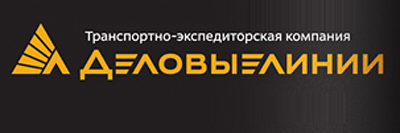 Деловые Линии Для Интернет Магазинов