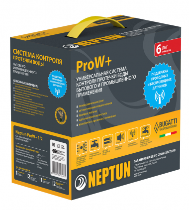 Система защиты от протечек Neptun ProW+ 3/4