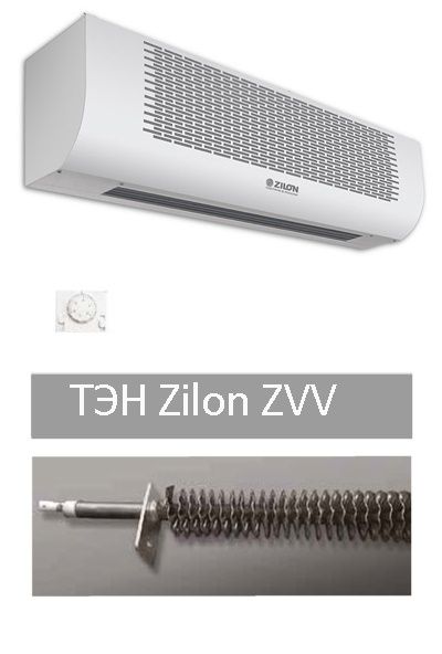 Тепловая завеса электрическая Zilon Мастер ZVV-2Е24T
