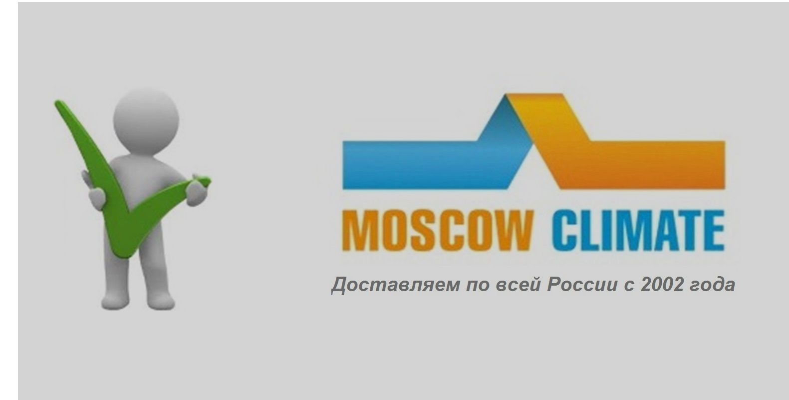 Промышленные осушители Промышленные осушители
