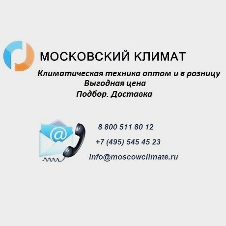 Продажа колонных электрических завес Тепломаш