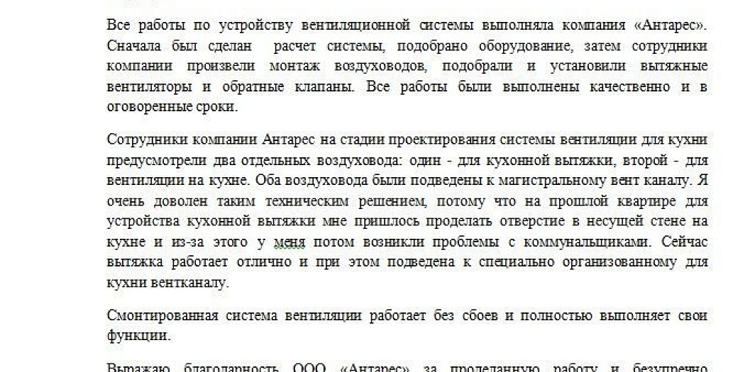Квартира 70 м2
