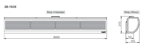 Тепловая завеса электрическая ГРЕЕРС ЗВ-150Е