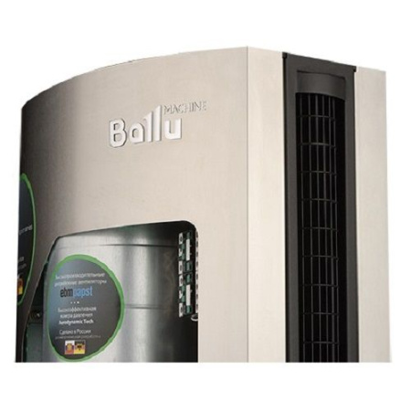 Тепловая завеса водяная Ballu Stella BHC-D25-W45-MG