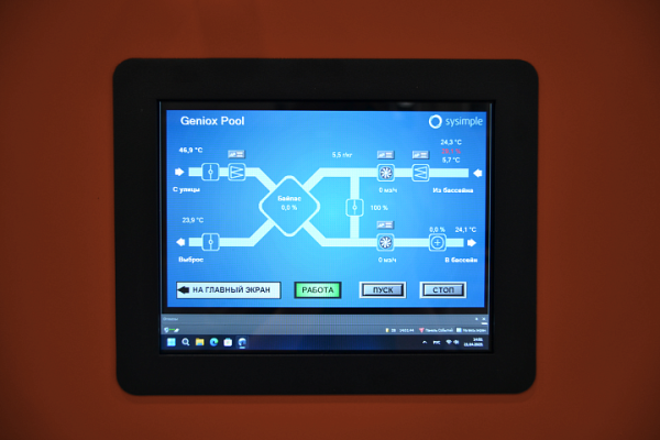Приточно-вытяжная установка с рекуперацией Systemair Geniox Pool 24