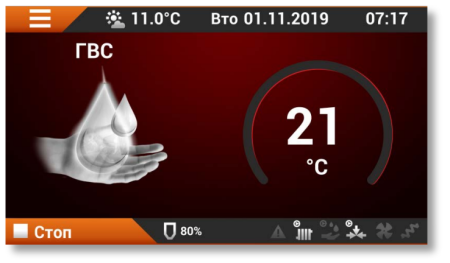 Автоматический твердотопливный котел TIS PELLET 25R Combi