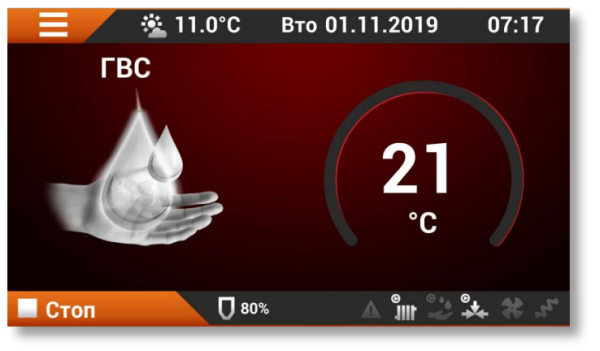 Автоматический твердотопливный котел TIS PELLET 15R Combi
