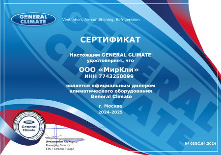 Колонный кондиционер General Climate GC-FSE24HR / GU-FSE24H
