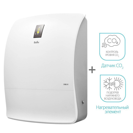 Приточный очиститель воздуха Ballu ONEAIR ASP-200SPMAX
