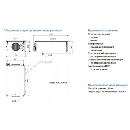 Сотовый увлажнитель Breezart 1000 HumiStat