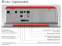 Котел на отработанном масле Unical Modal 64