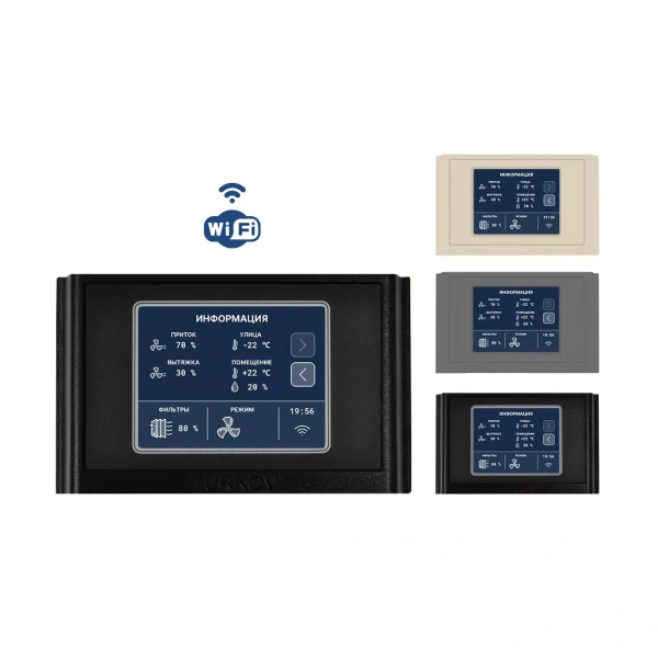 Приточно-вытяжная установка с рекуперацией Turkov Zenit Heco XM 1210 7,5 Е