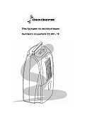 Инструкция к Dantherm CD400-18