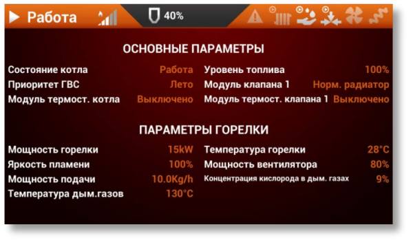 Автоматический твердотопливный котел TIS PELLET 15R Combi