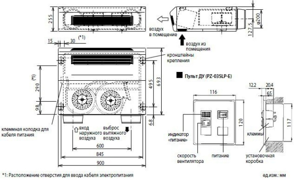 Приточно-вытяжная установка Mitsubishi Electric LGH-40ES-E