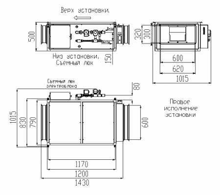 Приточная установка Breezart 2500 Aqua