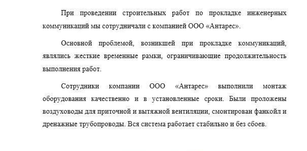 Торговый зал 92 м2 (вентиляция и кондиционирование)