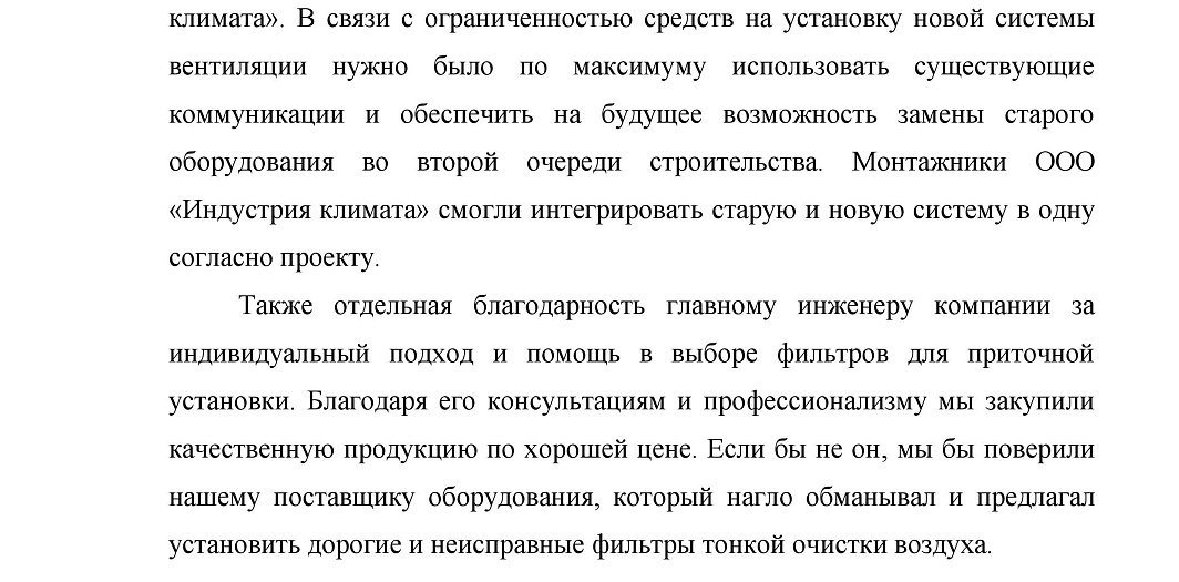 Таунхаус  321 м2