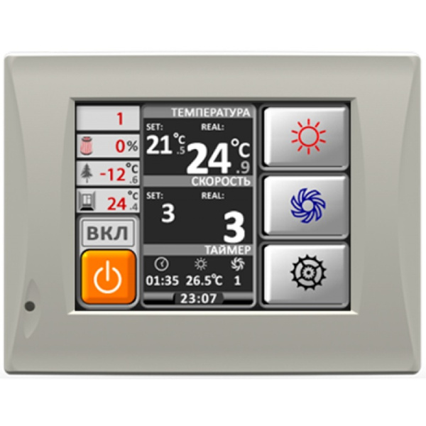 Приточно-вытяжная установка Zilon ZPVR 450 VЕL EC