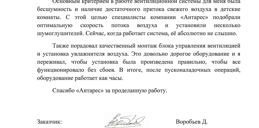 Квартира 150 м2